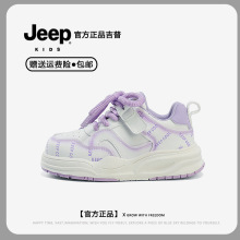 jeep正品儿童板鞋2024春季小白鞋皮面晕染小众设计款男女童秋童鞋