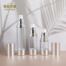 简约时尚 15/30/50/80/100/120ml 多规格分装化妆品真空乳液瓶
