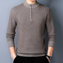专柜2025秋冬新款男士加厚保暖羊毛衫半高领羊毛衣套头打底针织衫