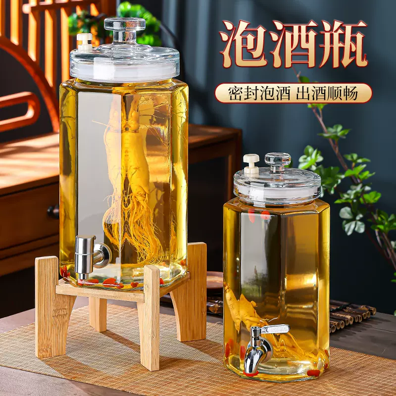 泡酒专用玻璃瓶多规格自酿酒泡酒瓶带龙头人参专用药酒瓶厂家批发