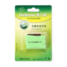 德力普 无绳电话电池3.6V AAA 800毫安子母机电池 2.4V镍氢电池组