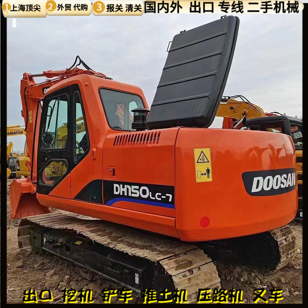 700 horas de segunda mano Doosan 150 excavadora barata para la venta