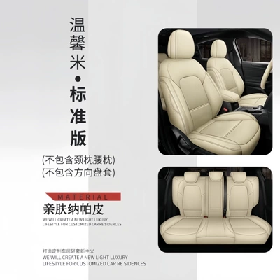 Modelə uyğun (Original) oturacaq örtükləri – Seat Covers and Cushions - warm-rice-standard-edition-five-seats-nappa-leather-full-surround-of-front-and-rear-rows