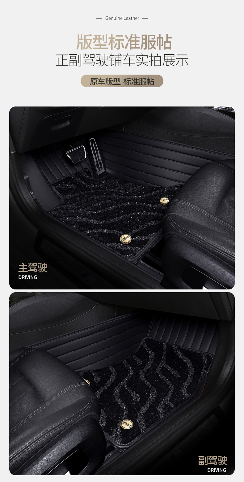 Special Ford Leather Foot Mat New Mondeo Focus Sharp Boundary Escape Escape Full Wagon Foot Mat