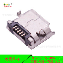 MICRO5Pĸ��B��USB�B����MK-6.4MM�_����߅�M�o߅�����M�o�����^