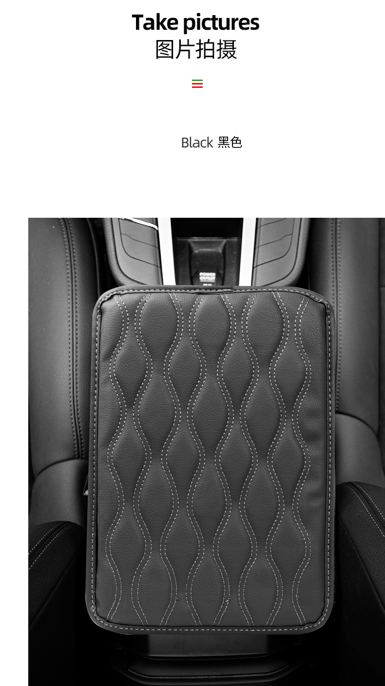 Wholesale car armrest box pad universal interior central armrest box protective pad memory foam armrest cover protective pad
