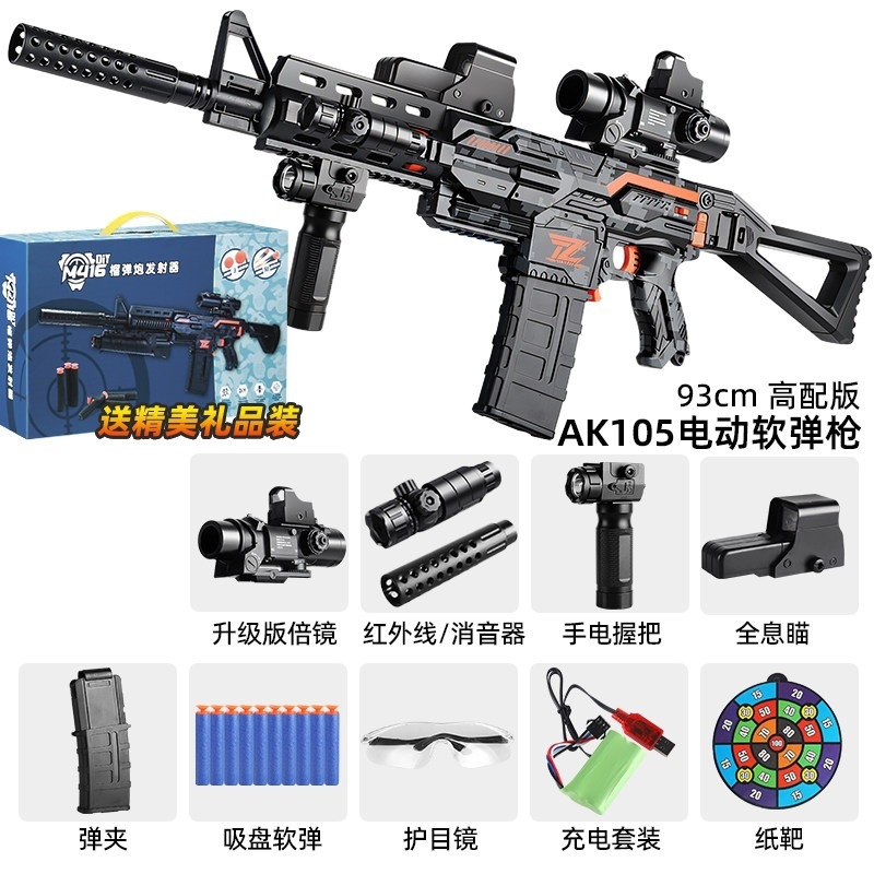 Gift box, electric high speed flashlight, automatic shooting