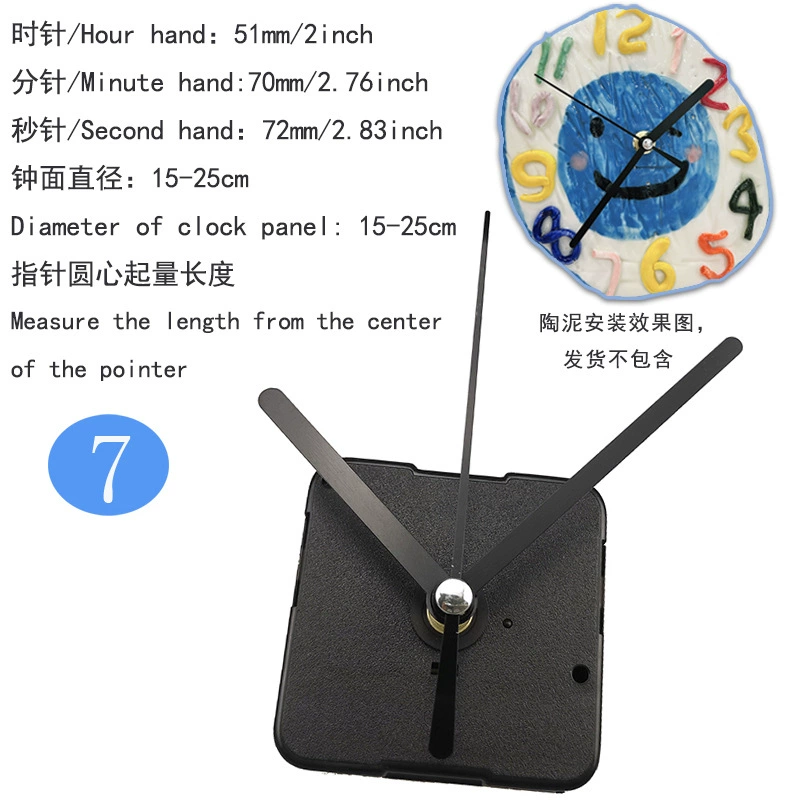 Cross -border spot static hanging clock movement, table clock clock movement, DIY clock movement clock chip core, multiple specifications