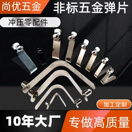 钣金加工;冲压加工;激光加工