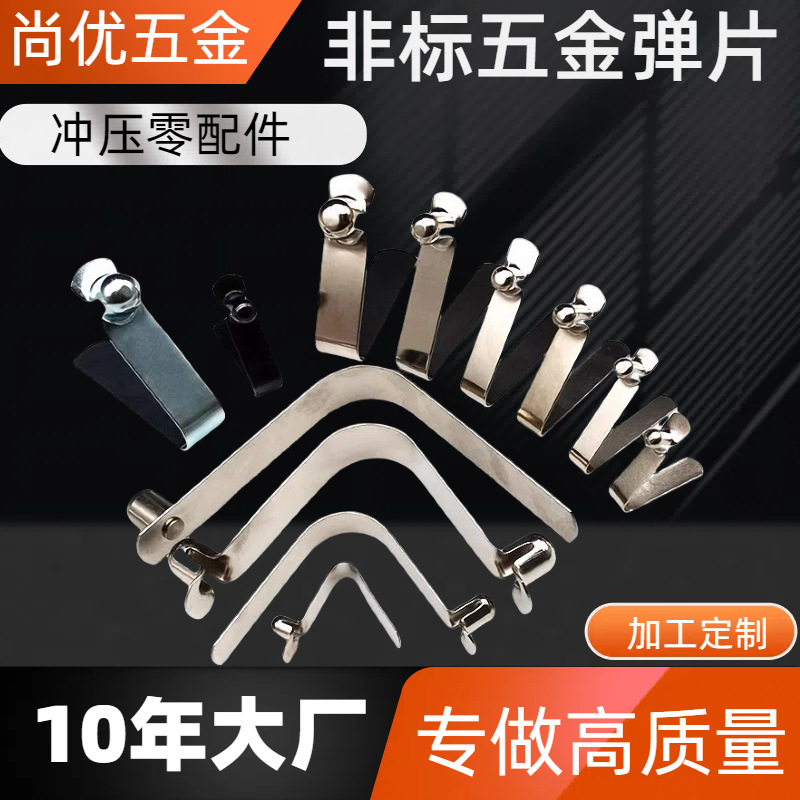 冲压五金件加工厂家不锈钢铁片冲压折弯成型钣金金属件加工定制