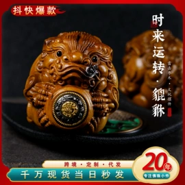 挂饰挂件;diy饰品;木质工艺品