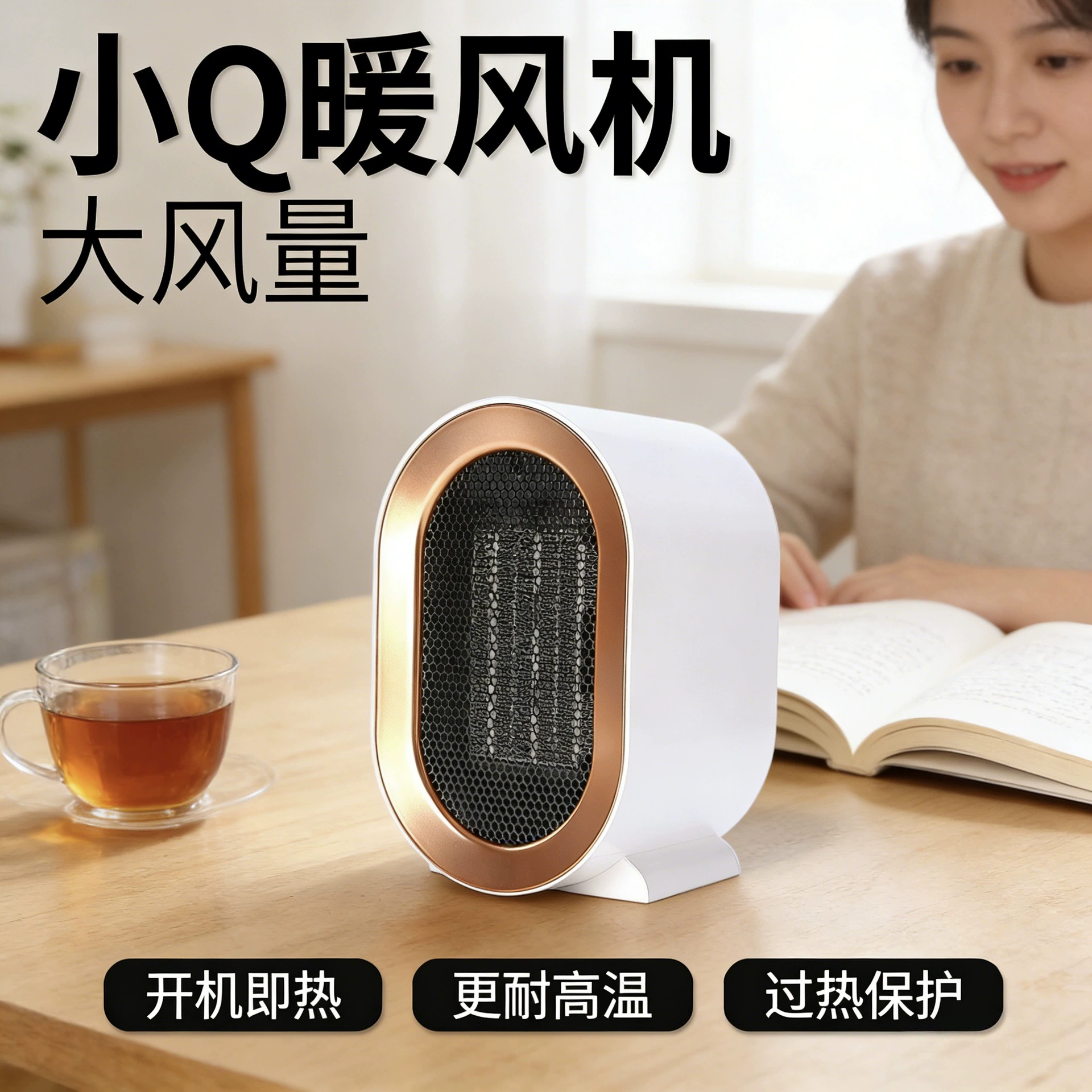 Office heater electric heater desktop ceramic PTC heating household convenient small sun factory spot wholesale