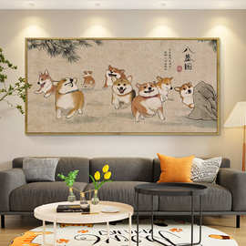 八基图旺财山水画八哈图八犬图八只柯基狗狗装饰画霸王别基挂画横