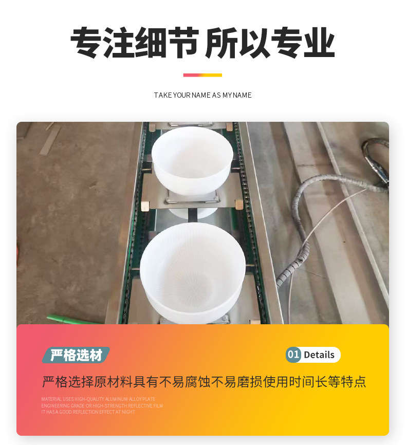 碗式输送机_07.jpg