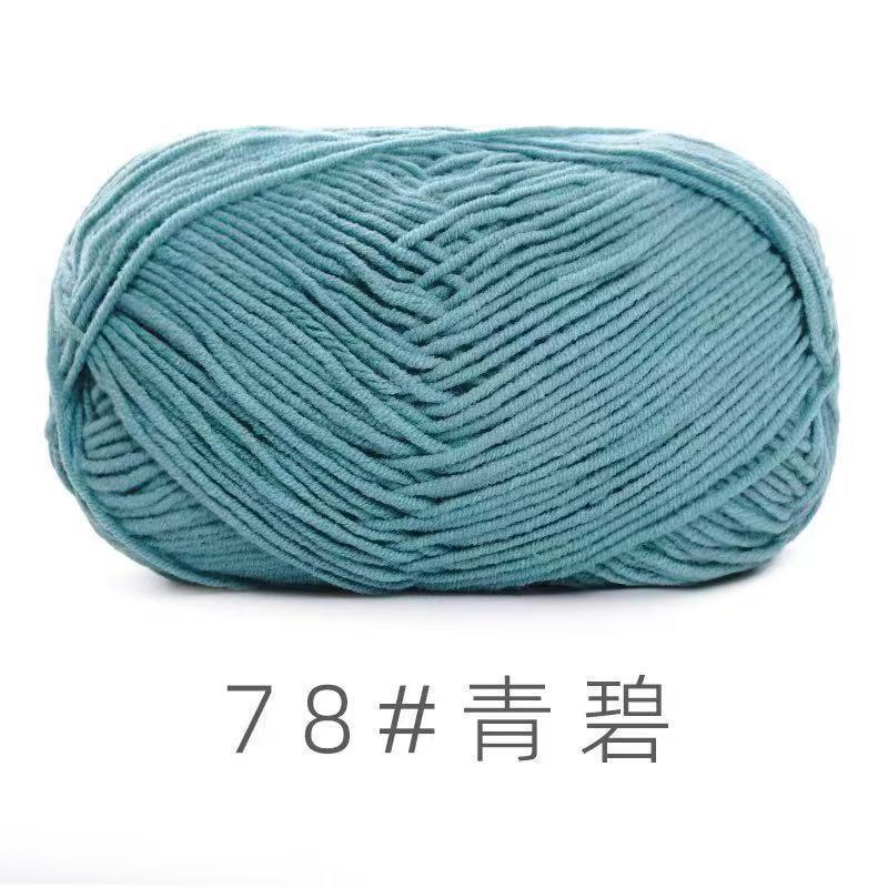 苏禾4股牛奶棉宝宝毛线精梳棉细毛线手编织毛衣纯棉线婴儿毛线团|undefined