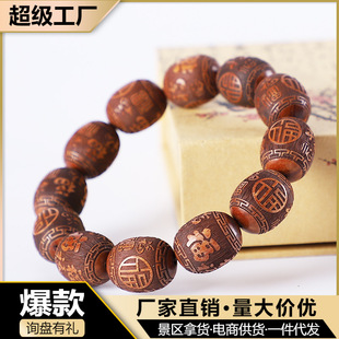 ��ľ�����L���~�S���澫���帣�������ִ���������̴ľ���������