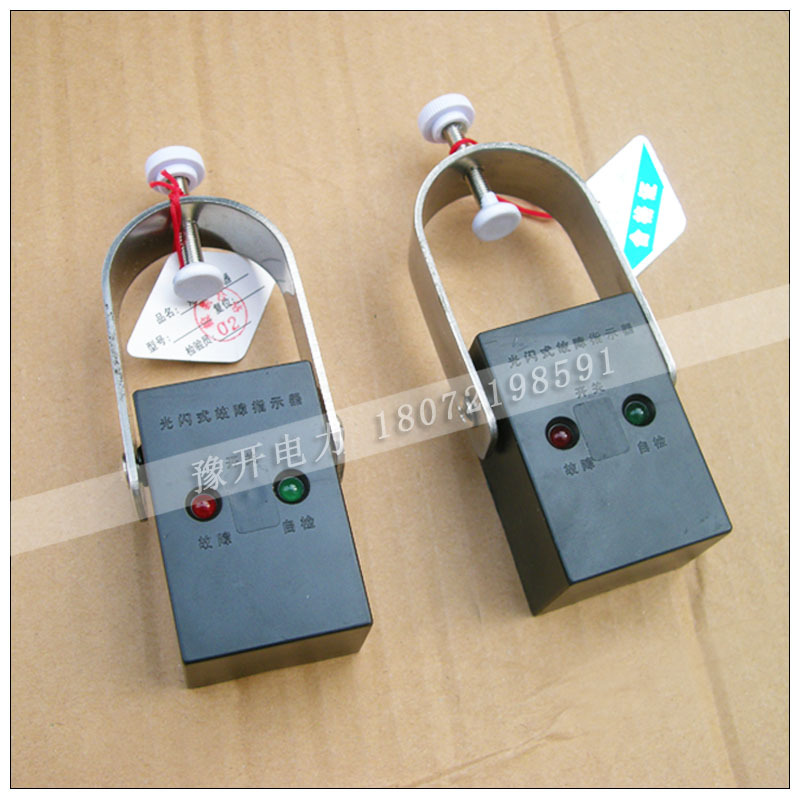 实拍处理-EKL3故障指示器-01