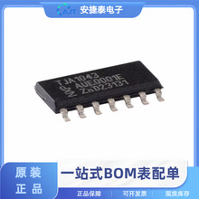 TJA1043T/1  TJA1040T/CM  TJA1044T/1  TJA1044GT/3 CAN收发器IC