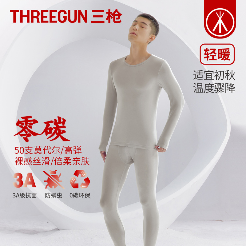 Threegun Men's Thermal Underwear 50 Count Zero Carbon Modal 3A Antibacterial Crew Neck Long Sleeve Men's Underwear Set Autumn Clothes and Pants