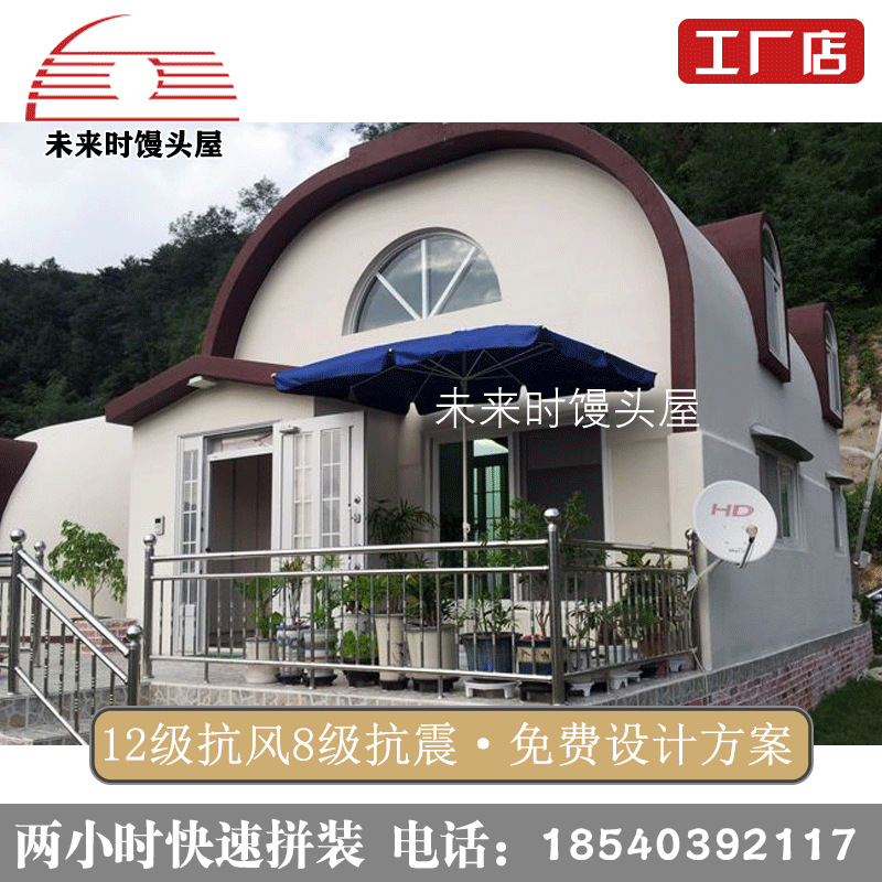 海边别墅特色住宅/建筑外墙保温材料户外星空帐篷/装配式房屋厂家