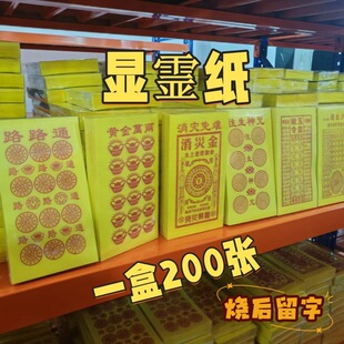 �L����··*�S����{���L24.5����X��13����һ��200��