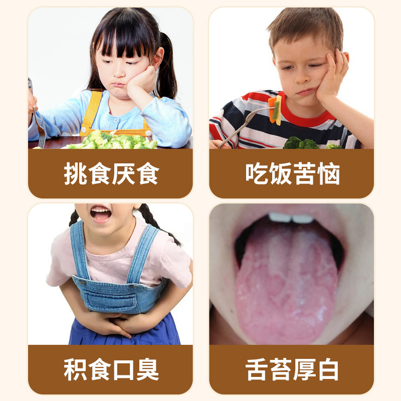 北京同仁堂益生菌サンザシ鶏内金片成人児童拒食食欲キャンディー代発|undefined