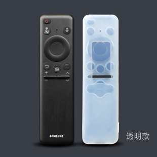 Защитный чехол для телевизора Samsung BN59-01455K прозрачный HD солнечная мягкая силиконовая защита от падения