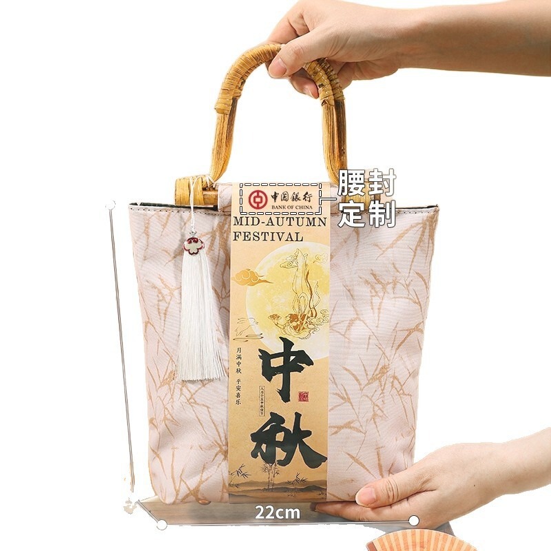 中秋礼品月饼礼盒伴手礼公司团购高端送客户员工福利手提包礼品|undefined