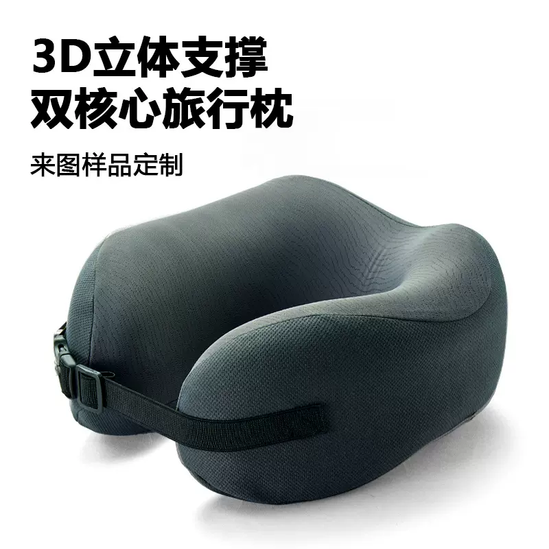 u形枕头飞机坐车记忆棉u型枕靠枕午睡护颈枕脖子颈椎睡觉枕头批发