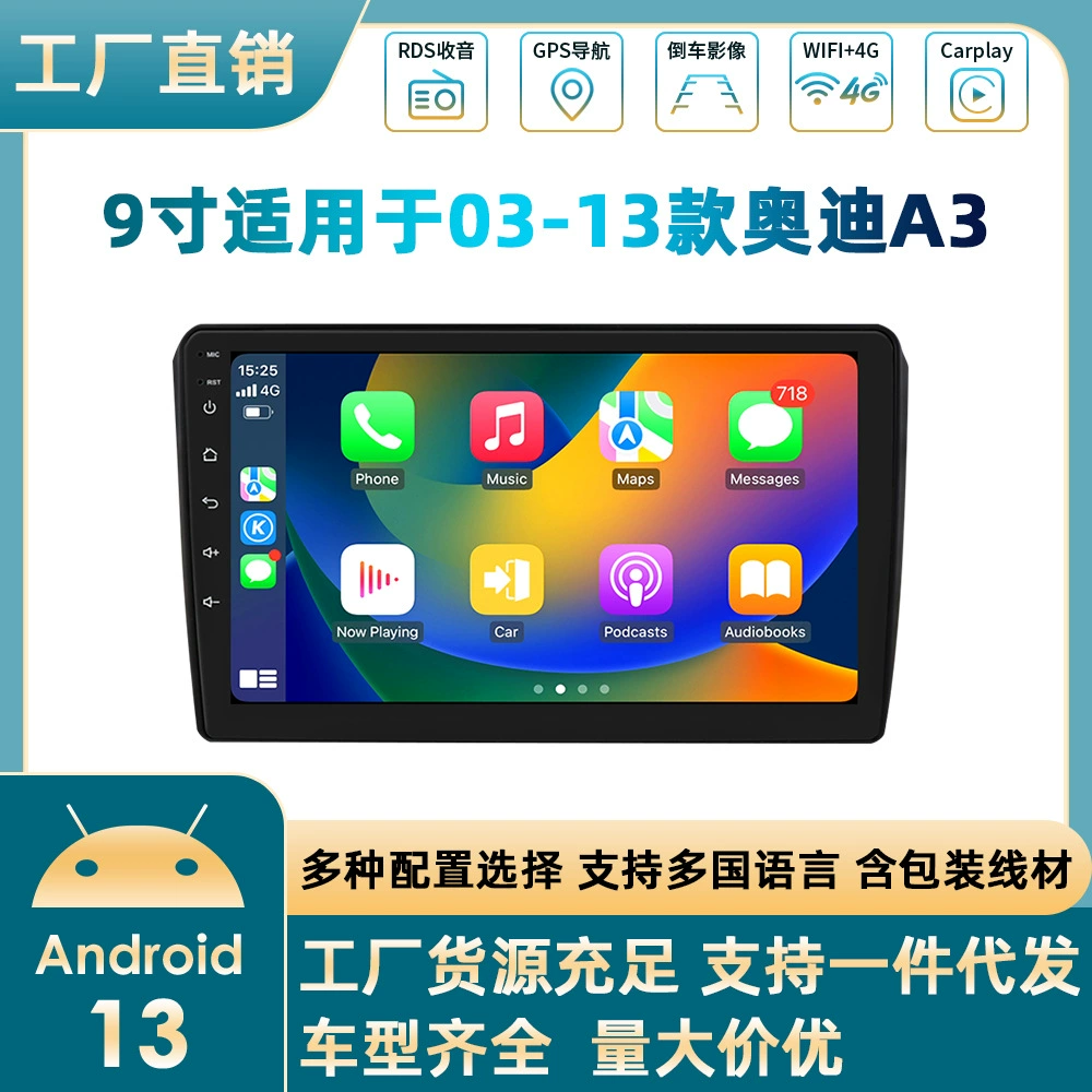 Кросс-б border Android навигация 9-дюймов подходит для Audi A3 03-13 центральный экран навигатор автомобильный все-в-одном