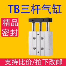 TB�������� �������͵�����������TB10-12/16/20/25/32/40/50/63