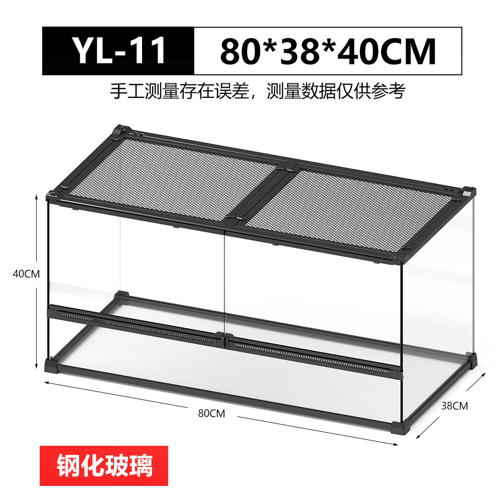YL-11 80*38*40(강화유리)