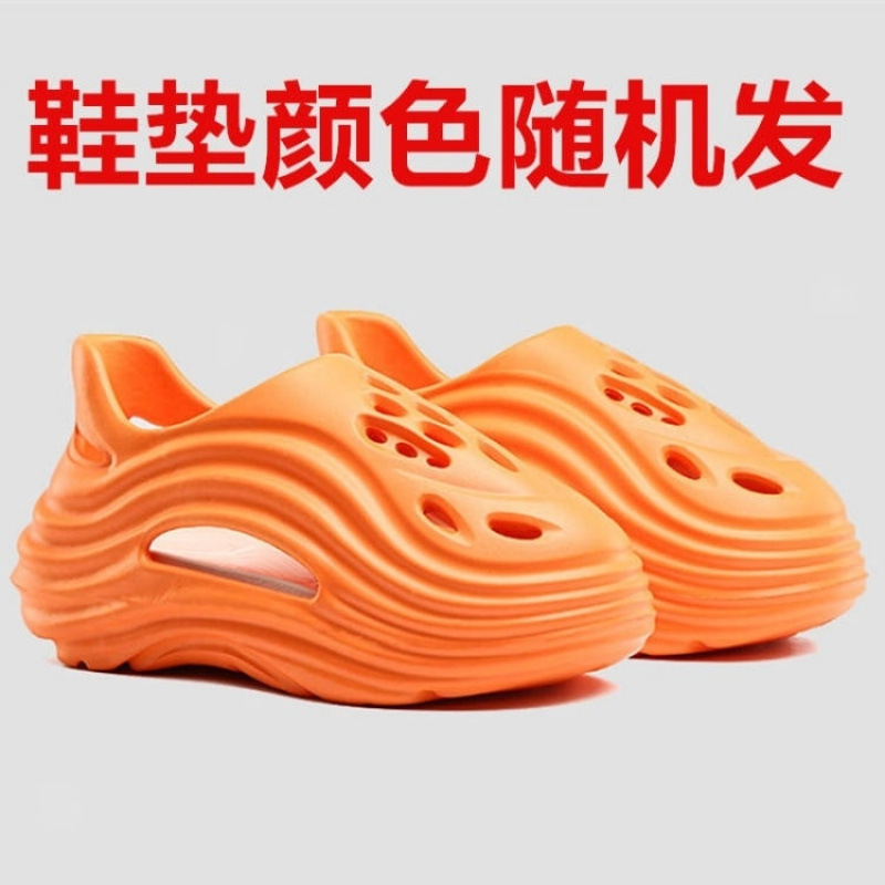 洞洞拖鞋防臭沙滩凉鞋户外厚底防滑鞋|undefined