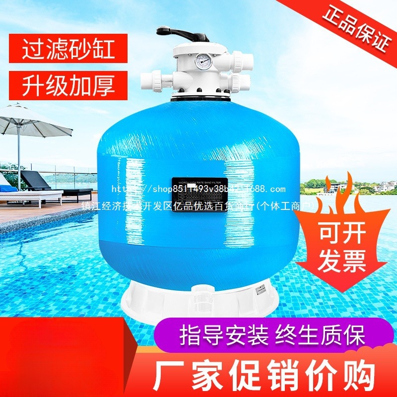 游泳池沙缸过滤器泳池砂缸浴池过滤器水处理设备泳易蓝鱼池养殖