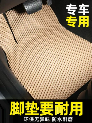 and non-slip foot mats for electric | Ayaqaltılar (Kovriklər)