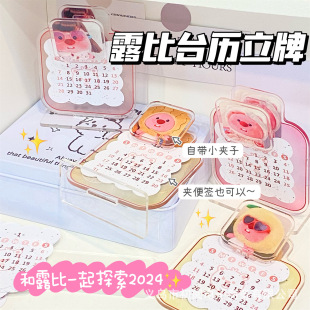 2025 New Ruby Acrylic Desk Calendar Set Cartoon Student Desktop Ornaments Cute Color Clip Desk Calendar