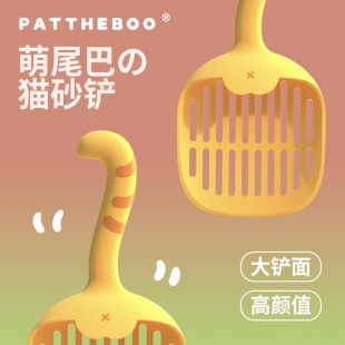 Troubling Party Cat Litter Shovel Large Small Hole Cat Shovel Poop Artifact Cat Litter Shovel Storage Box suit Shovel