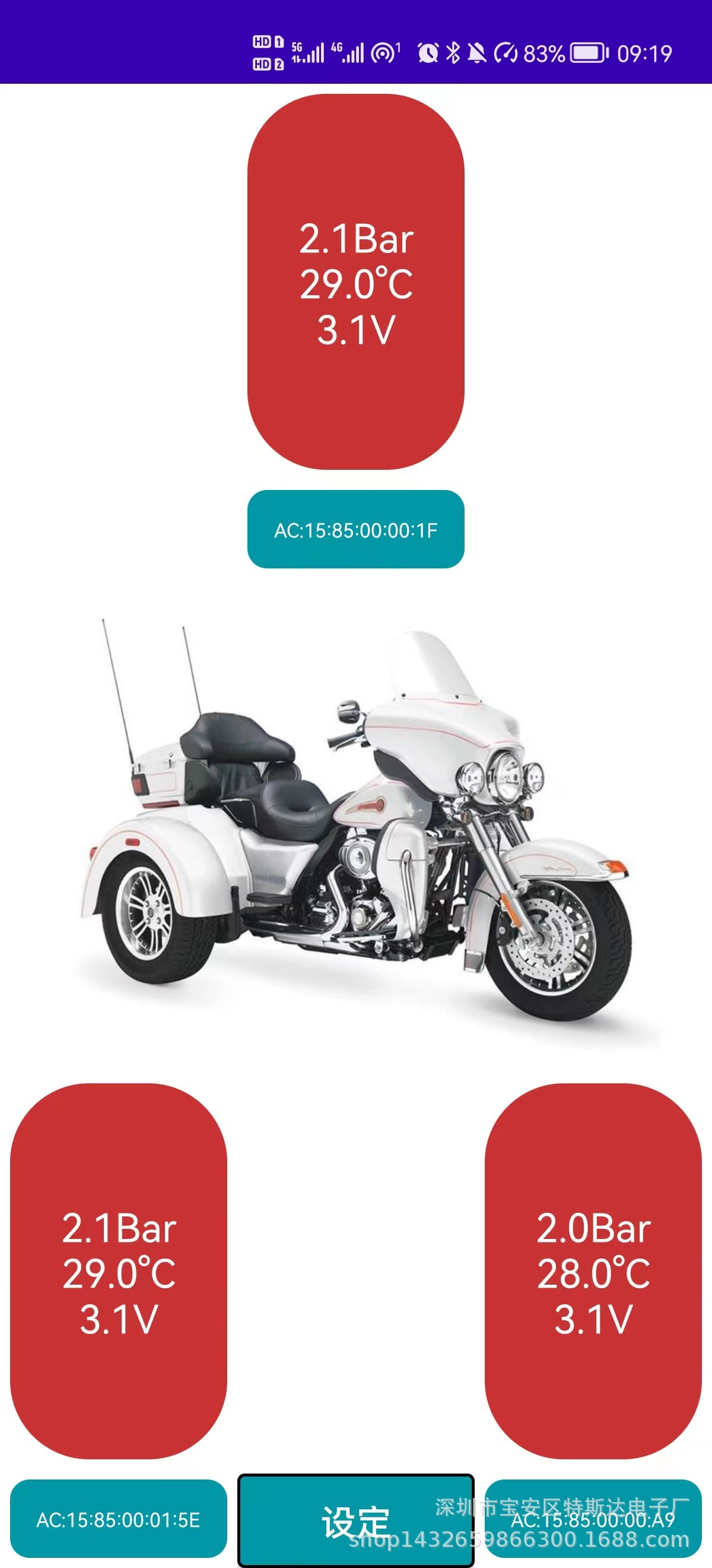 Mobile Phone Bluetooth App Tire Pressure Monitor Car Tricycle Motorcycle Universal High-Precision Bluetooth Tire Pressure System