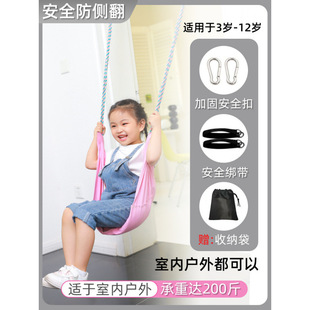 Swing for Children, Small Home Hanging Rope Chair, Indoor Baby Outdoor Thickened Children's Outdoor Horizontal Bar