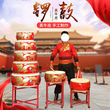 牛皮鼓大鼓龙鼓威风锣鼓中国红成人儿童演出盘鼓扁鼓堂鼓舞蹈鼓