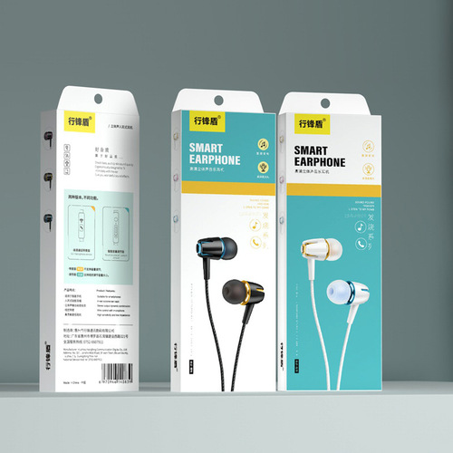 E18 wired headset in-ear mobile phone line control with microphone call 3.5mm electroplating tuning universal earplugs wholesale