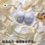 调整型蕾丝聚拢无钢圈胸罩