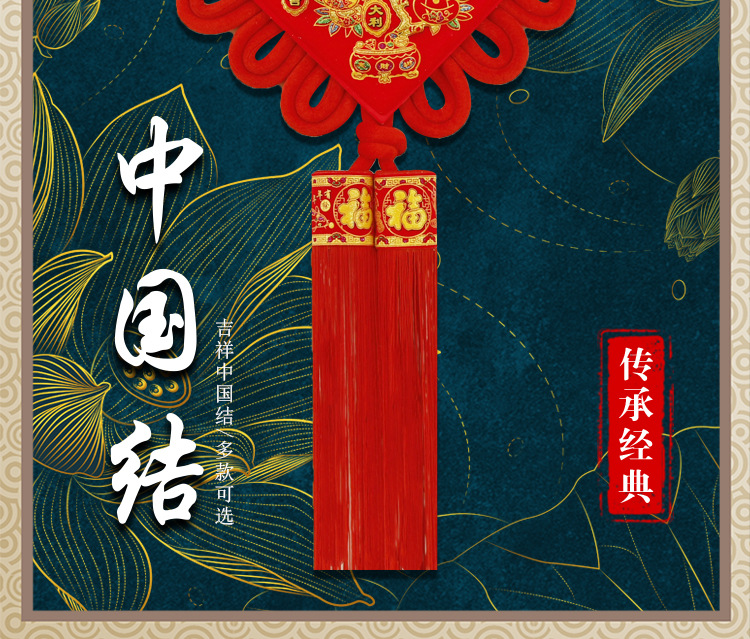 多美中国结下_10