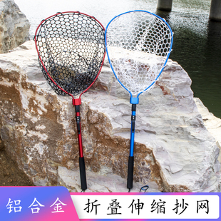 $%# Luya Copy Net Folding Aluminum Alloy Telescopic Silicone Copy Net Bag Large-size Portable Copy Net Stream Copy Fish cx