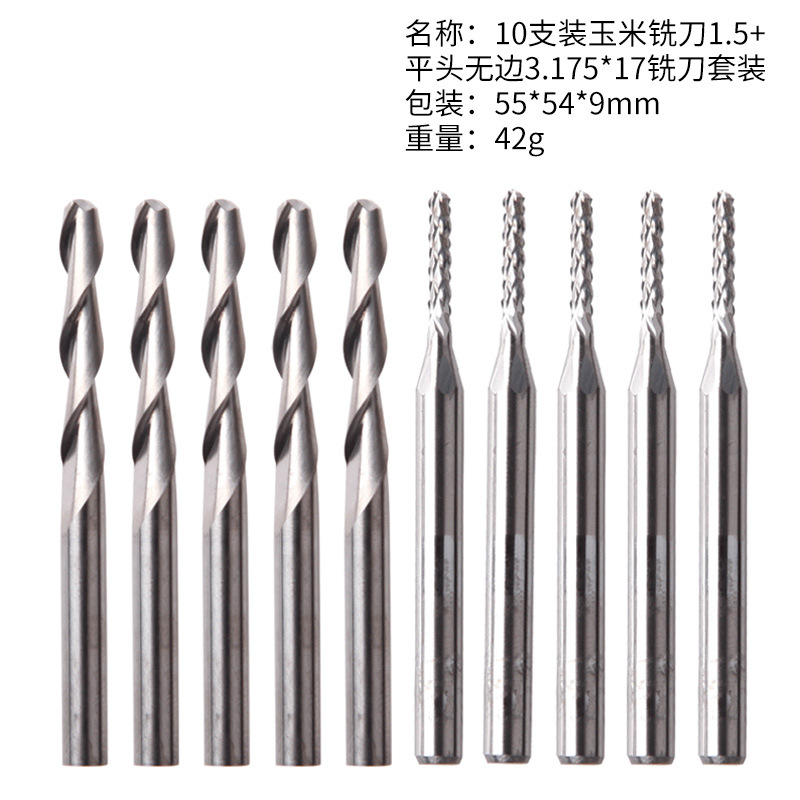 3.175MM双刃铣刀平底刀实木板pvc切割刀雕刻机钨钢铣刀开槽刀