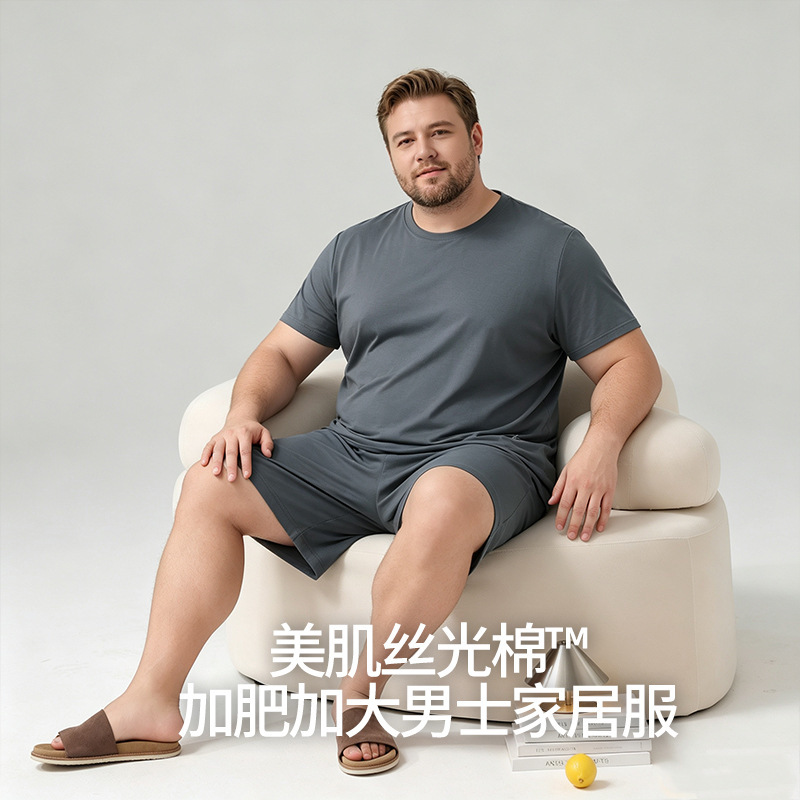 Plus-size men's mercerized cotton short-sleeve shorts loungewear, all-season style, extra-large, cool-feel pajama set available Plus-size men's mercerized cotton short-sleeve shorts loungewear, all-season style, extra-large, cool-feel pajama set available