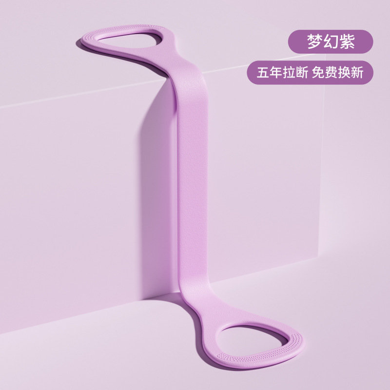 八の字の力を引く器の背中の美体のダイエットする弾力の縄の家庭用ヨガは肩のストレッチベルトのヨガを開けて肩の首の神器を練習します。|undefined