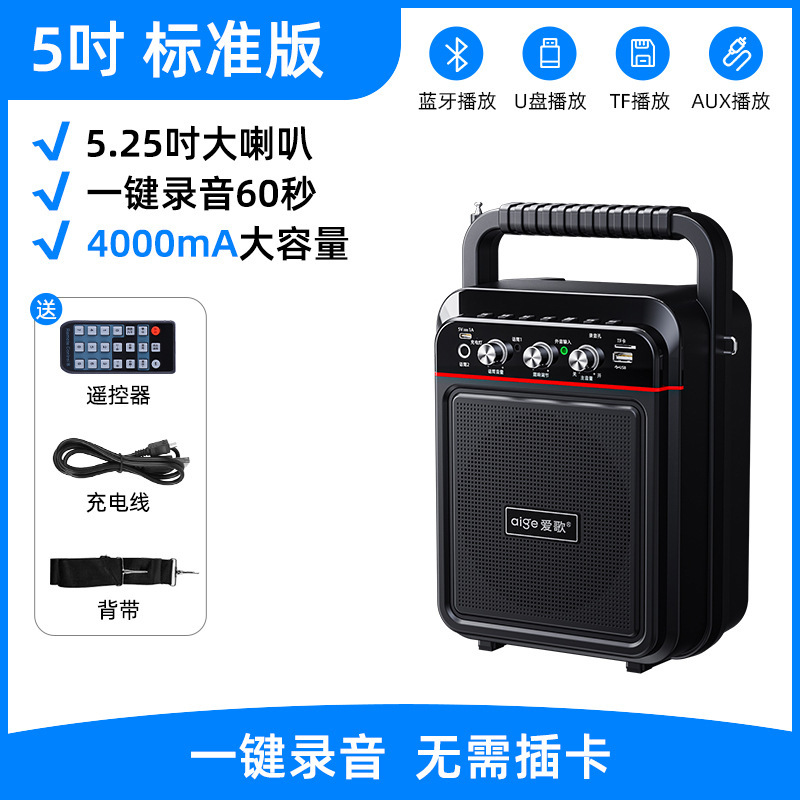 愛歌s 60ネットの赤い屋外のk歌の音響の広場のダンスの歌のサウンドカードの生放送の一体機の携帯型のbluetoothのスピーカー|undefined