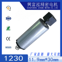 1230��������ӝ����o����늙C