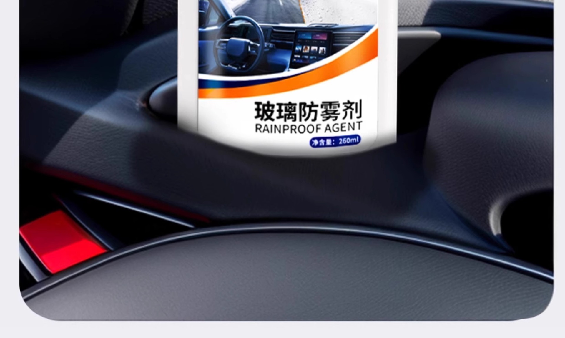Winter Anti-Fog Spray, Rain Repellent, Windshield Mirror Anti-Fog Agent, Defogger for Car Interior and Window Glass